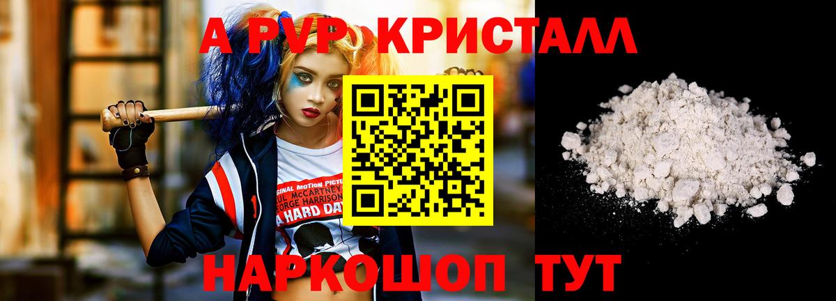 Меф кристаллы  Канабис  Можга  ГАШИШ  APVP СОЛЬ кристаллы  Вход с VPN  КОКАИН 