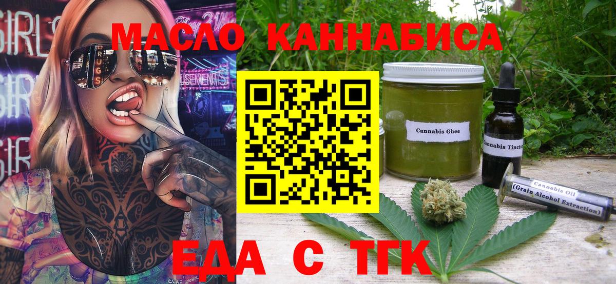 Canna-Cookies марихуана  Вход с VPN  Можга 