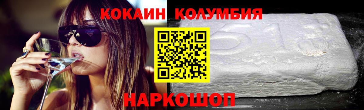 Cocaine Fish Scale Можга