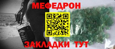 а пвп мука Гусь-Хрустальный