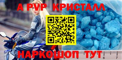 кокаин перу Гусиноозёрск