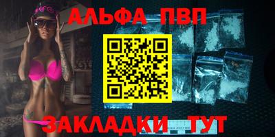 а пвп мука Гусь-Хрустальный