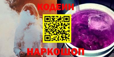 кокаин перу Гусиноозёрск
