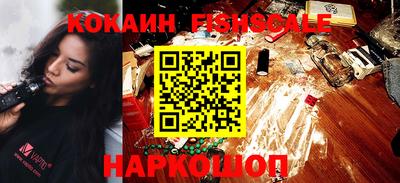 кокаин перу Гусиноозёрск