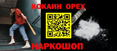а пвп мука Гусь-Хрустальный