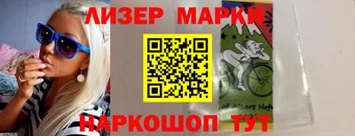 кокаин перу Гусиноозёрск