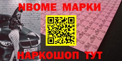 спайс Гусев