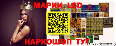 спайс Гусев