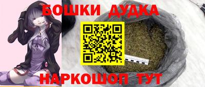 спайс Гусев