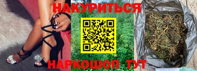кокаин перу Гусиноозёрск