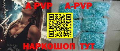 а пвп мука Гусь-Хрустальный