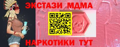 а пвп мука Гусь-Хрустальный