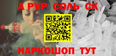 кокаин перу Гусиноозёрск