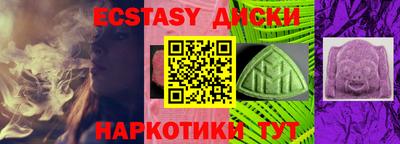 спайс Гусев