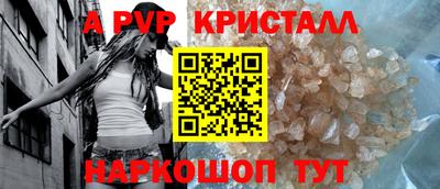 а пвп мука Гусь-Хрустальный