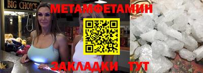 а пвп мука Гусь-Хрустальный