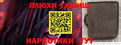 а пвп мука Гусь-Хрустальный