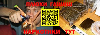 спайс Гусев