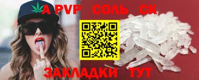 а пвп мука Гусь-Хрустальный