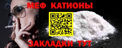а пвп мука Гусь-Хрустальный