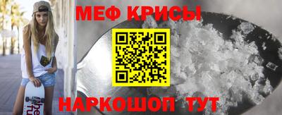 спайс Гусев