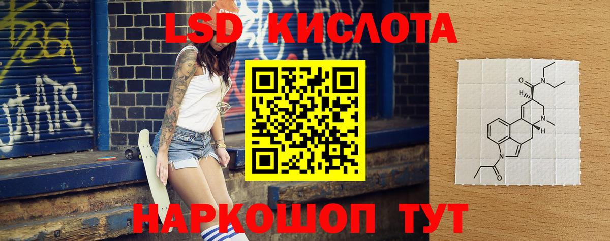 Лсд 25 экстази кислота  Лсд 25 экстази кислота  Вход с VPN  Можга 
