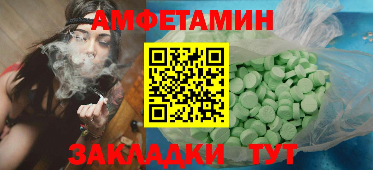 Можга  МЕТАМФЕТАМИН кристалл  МЕТАМФЕТАМИН  Вход с VPN 