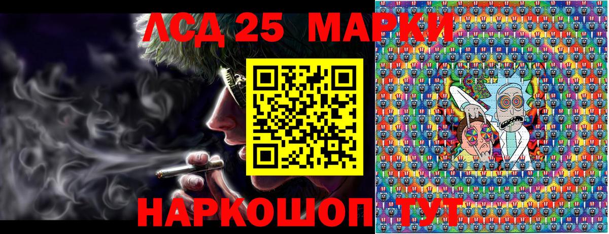 Марки N-bome  Вход с VPN  Можга  Марки NBOMe 1500мкг 