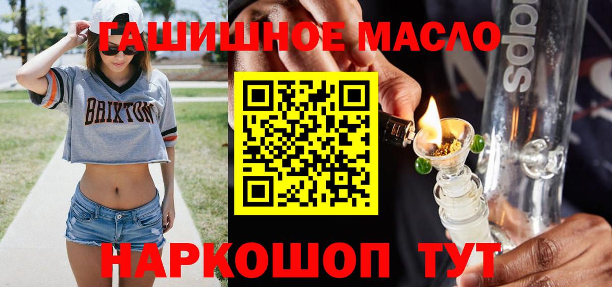 ТГК Wax Можга