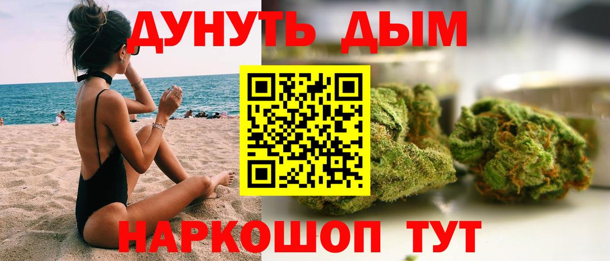 Бошки Шишки Bruce Banner Можга