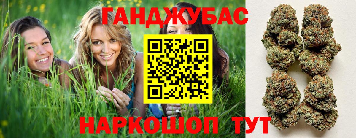 МАРИХУАНА AK-47  Каннабис планчик  Вход с VPN  Конопля SATIVA & INDICA  Каннабис конопля  Можга 
